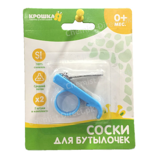 Baby Nail Cutter Care